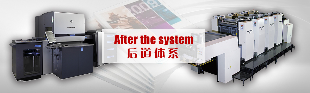 比賽門(mén)票印刷 - 后道設備 - 印刷后加工，手提袋制作，包裝盒制作，后道加工，同行來(lái)料代工 - 武漢澤雅印刷有限公司